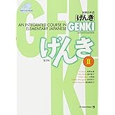 Genki: An Integrated Course in Elementary Japanese II (English and Japanese Edition)