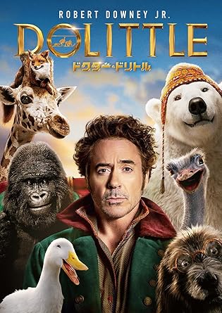 Amazon ドクター ドリトル Dvd 映画