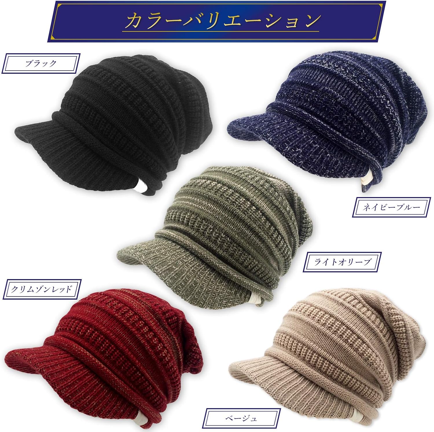 Amazon つば付きニット帽 カジュアルに使い倒せる便利なつば付きニットキャップ メンズ フリーサイズ Nogees ブラック ニット 通販