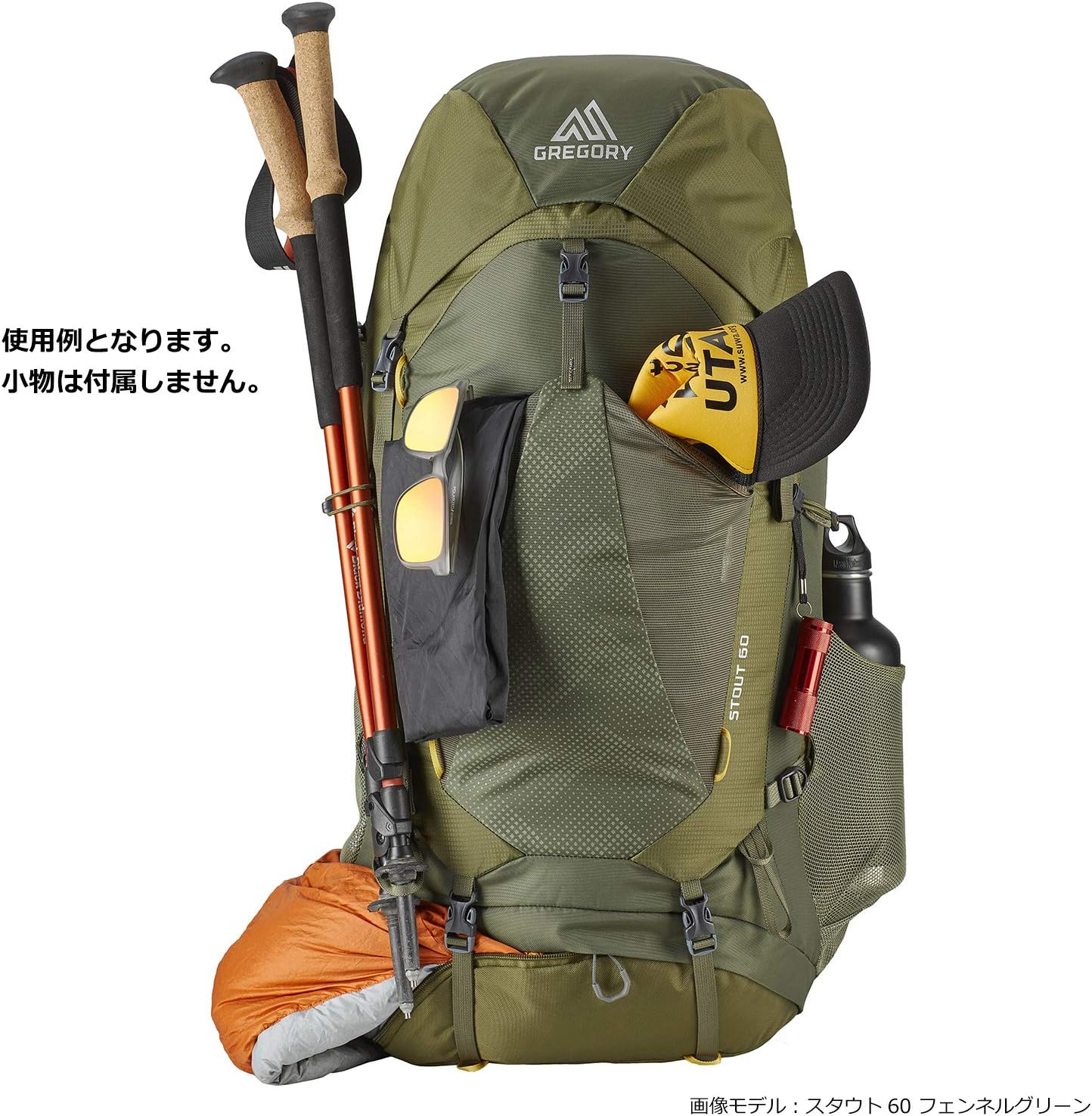 gregory stout backpack