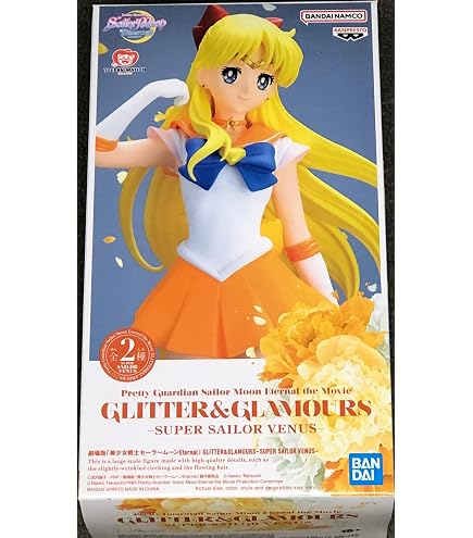Amazon.com: Pretty Guardian Sailor Moon Eternal The Movie