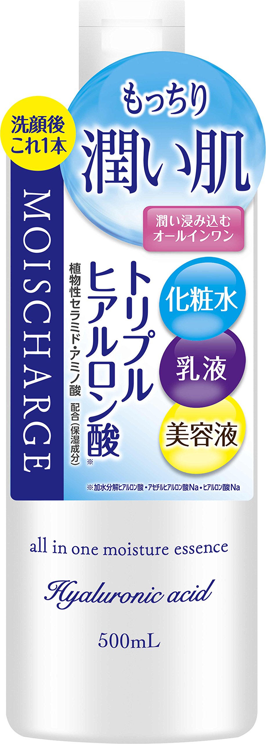 モイスチャージ オールインワン 保湿液 500mL商品画像