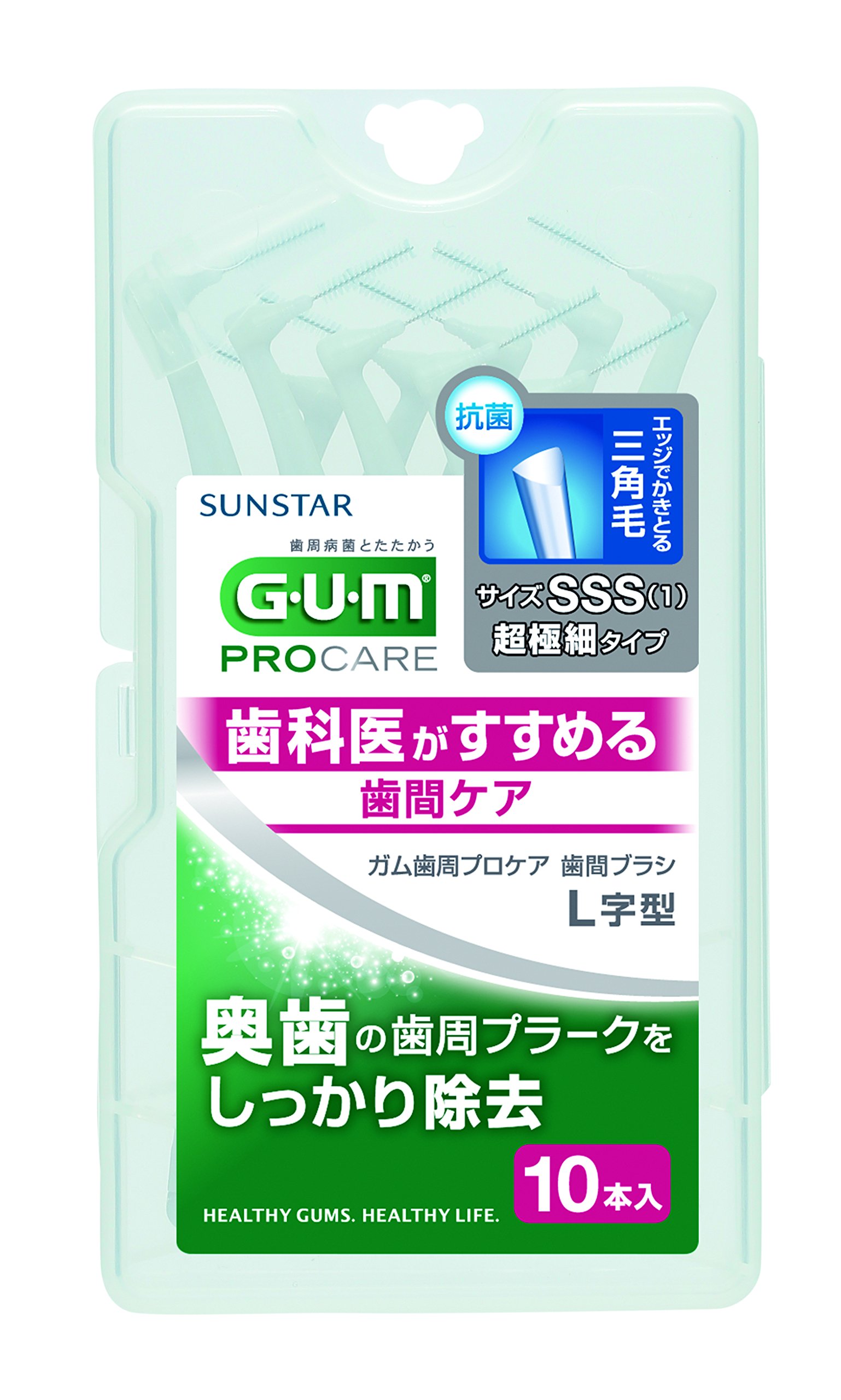 GUM(ガム) 歯周プロケア 歯間ブラシ L字型 奥歯の歯間ケア ワイヤータイプ [サイズ:SSS (1)] 10本入 単品商品画像