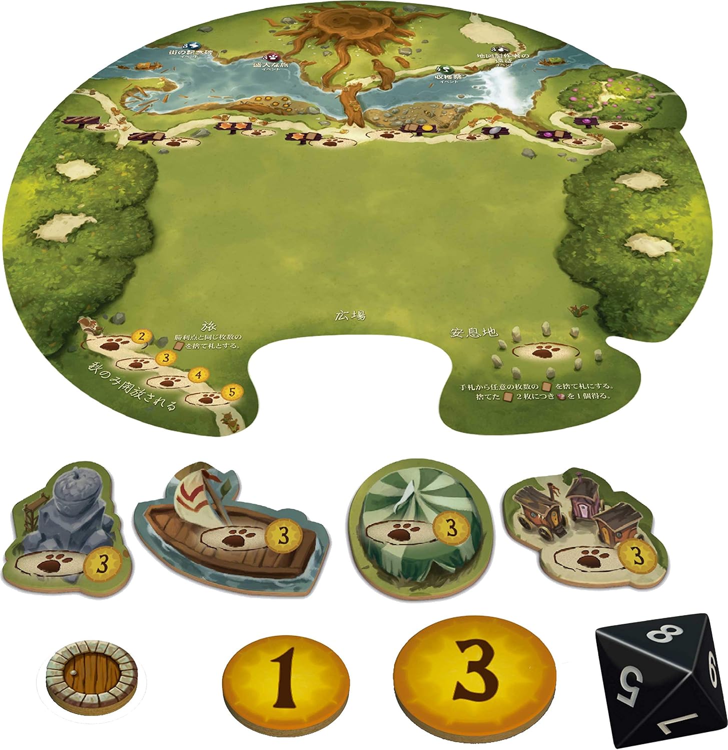 Amazon アークライト エバーデール 完全日本語版 1 4人用 40 80分 13才以上向け ボードゲーム ボードゲーム おもちゃ Amazon アークライト エバーデール 完全日本語版 1 4人用 40 80分 13才以上向け ボードゲーム ボードゲーム おもちゃ