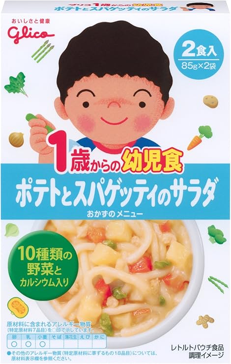 Amazon グリコ 1歳からの幼児食 ポテトとスパゲッティのサラダ 2食入り 5個 グリコ幼児食 ごはんのベビーフード 通販