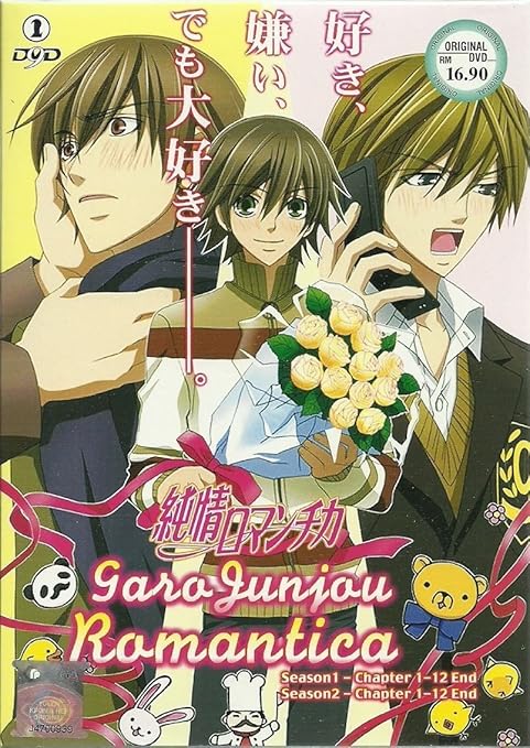 Get Amazon Com Junjou Junjo Romantica Season 1 Season 2 Vol 1 24 Desktop Wallpaper Get Wallpaper Amazon Com Junjou Junjo Romantica Season 1 Season 2 Vol 1 24 For iPhone Free