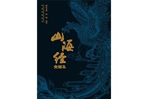 ɽ����ȫ����: �������İ� (Chinese Edition)