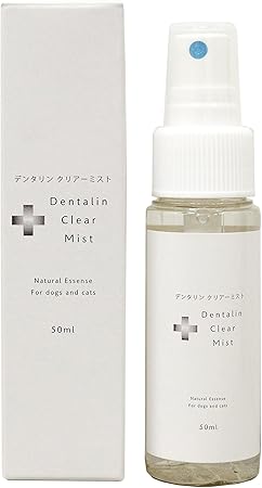 Amazon Co Jp ペットの歯石 口臭対策に デンタリン クリアーミスト 50ml 日本製 犬 猫 デンタルケアスプレー 歯石 口臭 ペット用品 Amazon Co Jp ペットの歯石 口臭対策に デンタリン クリアーミスト 50ml 日本製 犬 猫 デンタルケアスプレー 歯石 口臭 ペット用品