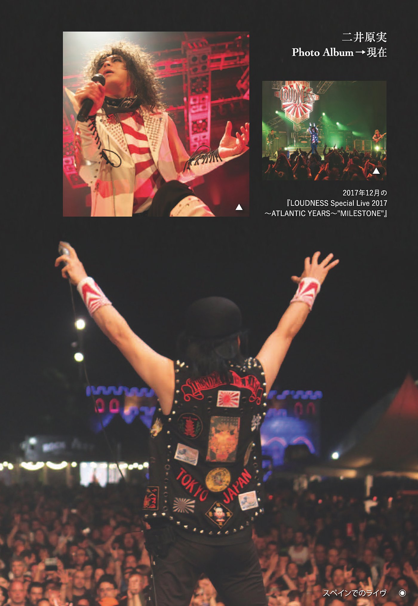 二井原実 自伝 真我singer 二井原 実 本 通販 Amazon