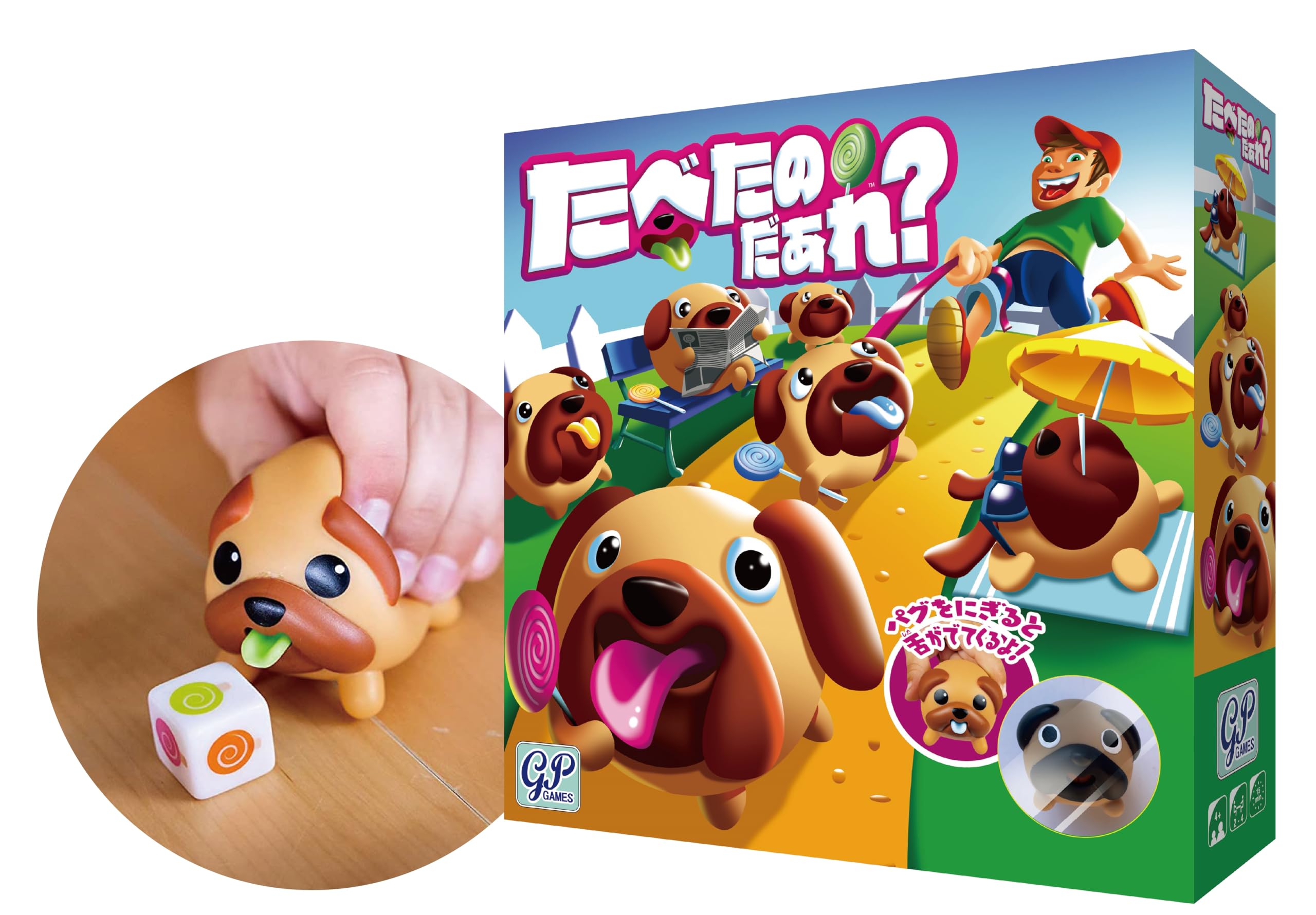 グッドトイ受賞 たべたのだぁれ？ ボードゲーム かわいい神経衰弱商品画像