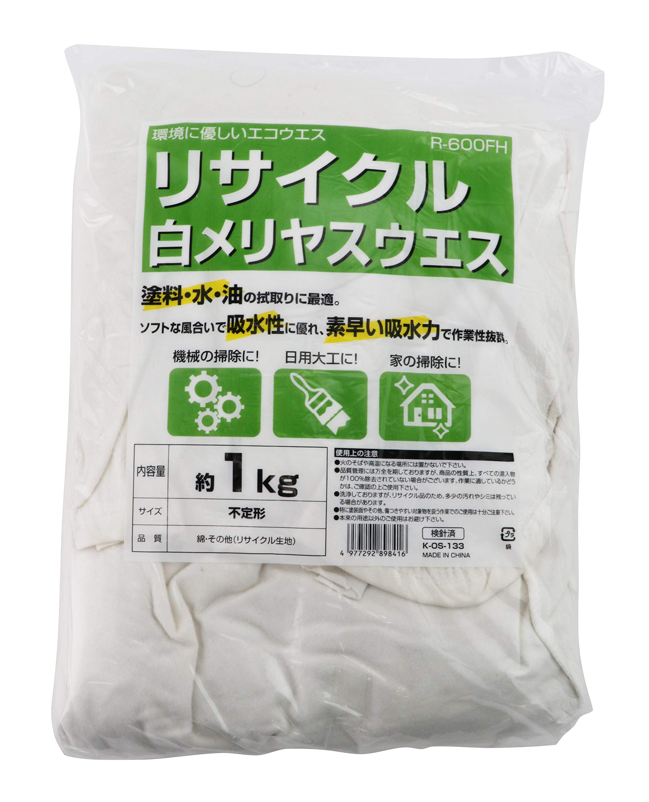 イーバリュー(E-Value) リサイクル白メリヤスウエス リサイクル生地 約1kg R-600FH商品画像