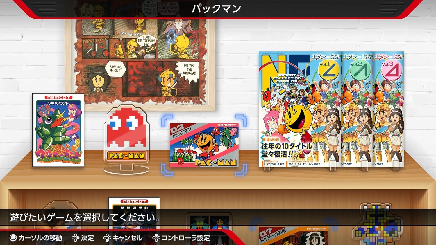 Amazon ナムコットコレクション Switch Amazon Co Jp限定 オリジナルデジタル壁紙 Pc 配信 付 ゲーム Amazon ナムコットコレクション Switch Amazon Co Jp限定 オリジナルデジタル壁紙 Pc 配信 付 ゲーム