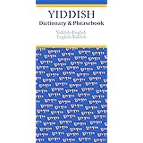 Yiddish-English/English-Yiddish Dictionary & Phrasebook