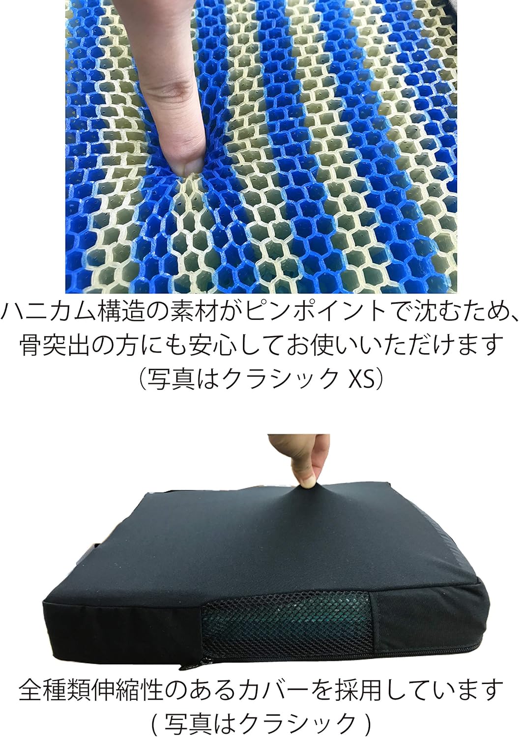 Amazon Co Jp スプラコール Supracor スティムライトハニカムクッションシリーズ クラシック 高さ7cm 14 16 36cm 41cm ドラッグストア