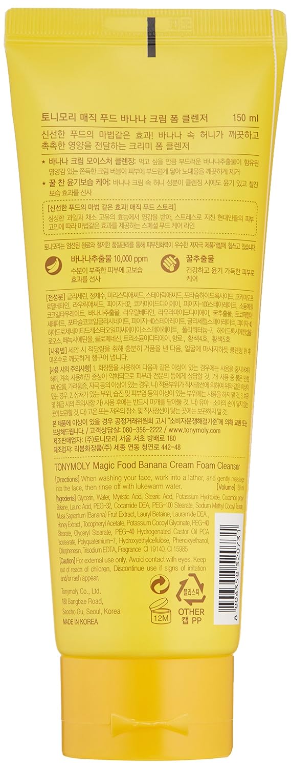 banana cream foam cleanser