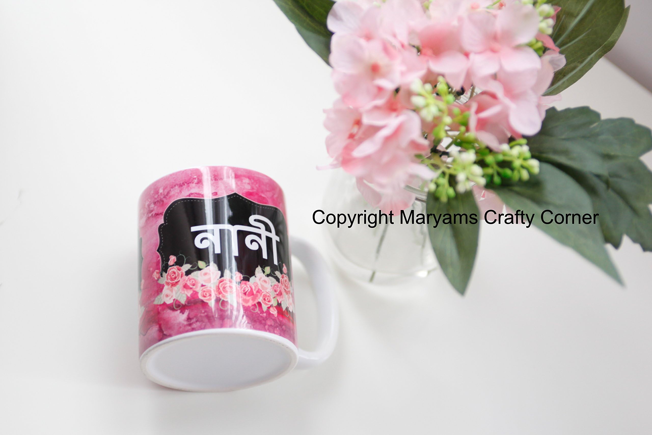 Islamic Mug, Eid Mug, Eid Gift, Islamic Gift, Gift Boxed Eid Mug, Ramadan Celebration, Muslim, Hijabi, Arabic, Arabian, Muslimah, Mugs Islamic celebration Mug