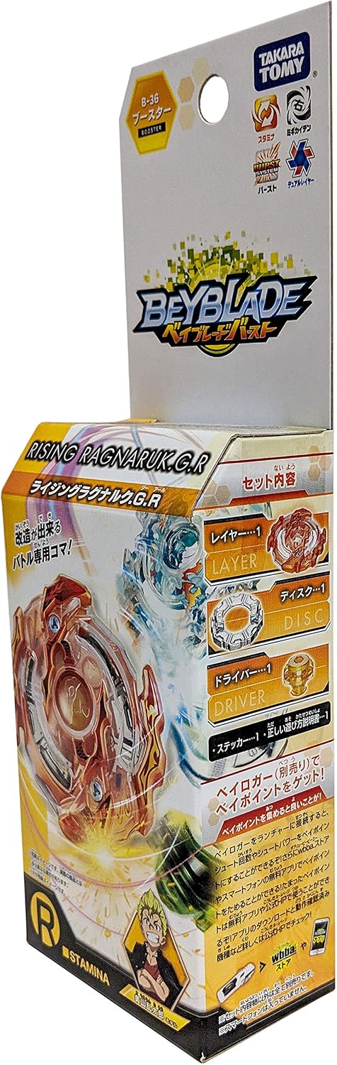 Beyblade burst B-36 booster Rising Laguna torque .G.R, Multicolor - Image 5