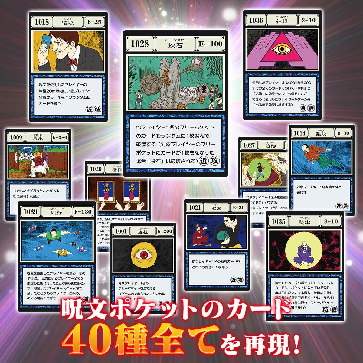 Amazon Hunter Hunter グリードアイランド パーフェクトコレクタブルセット ハンターハンター トレカ 通販