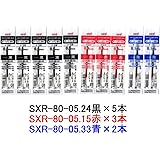三菱鉛筆 ジェットストリーム 多色ボールペン 0.5mm 替芯 10本セット (黒5本・赤3本・青2本) SXR-80-05