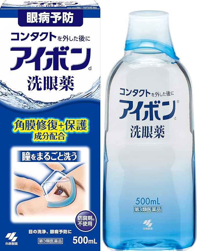 小林製薬　アイボン