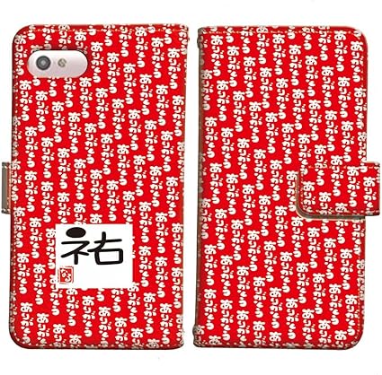 Amazon Co Jp シンプルスマホ2 401sh 言花や 感動 祐 名前には大切な意味がある 感動の説明書付 手帳型 T 03 改名 名付け 命名 姓名判断 漢字 スマホケース Softbank Sharp 家電 カメラ