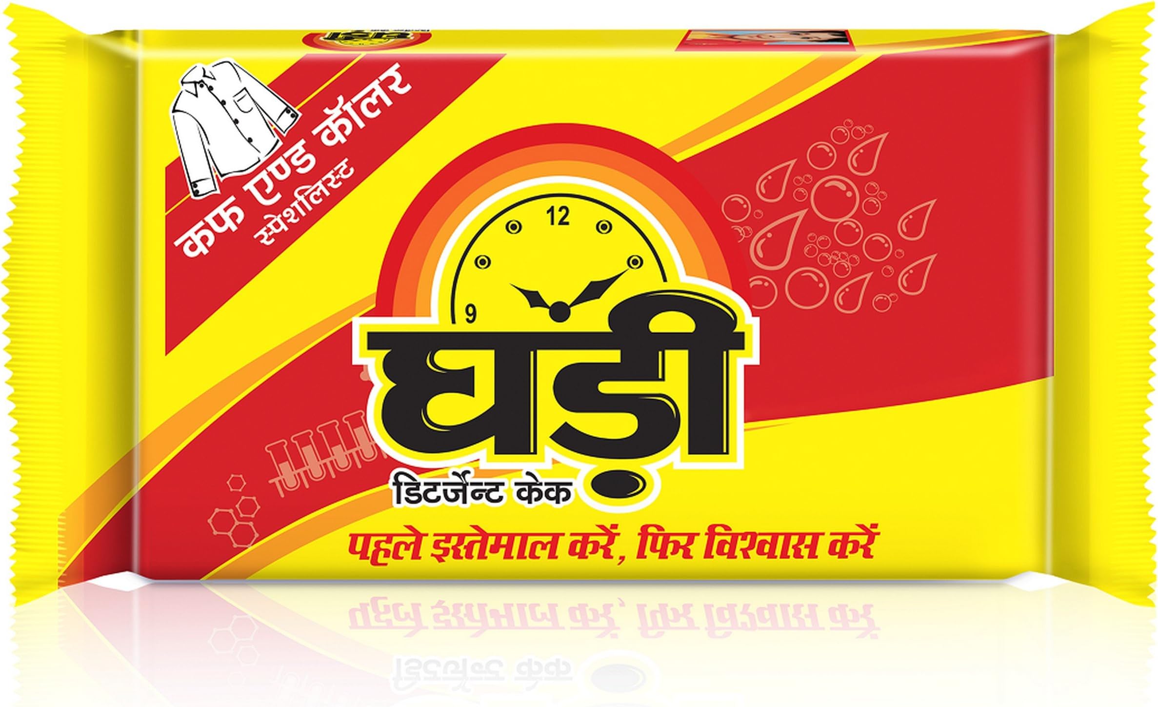 Ghadi Detergent Cake - 300 g