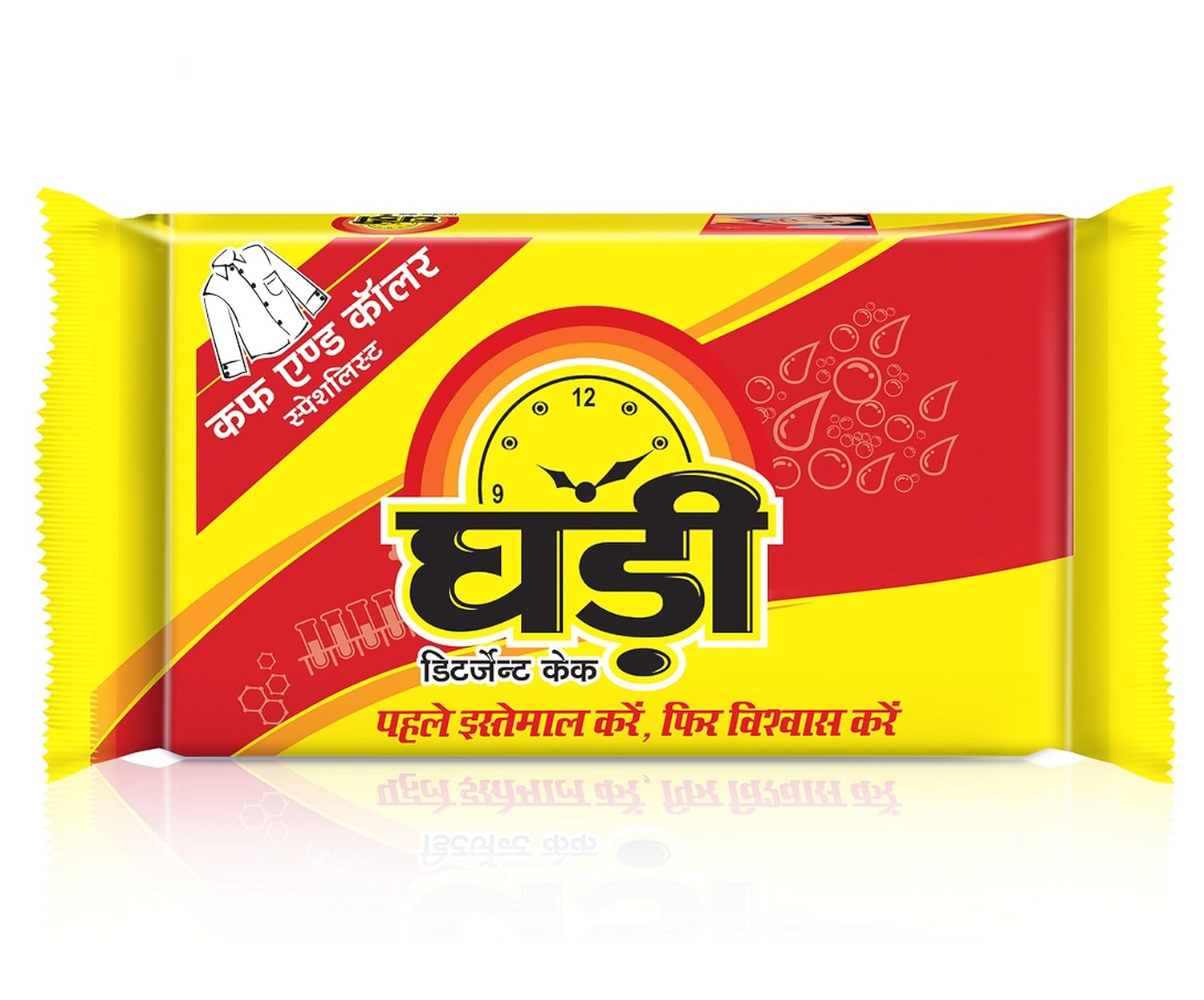 Ghadi Detergent Cake 300 g Amazon.in Amazon Pantry