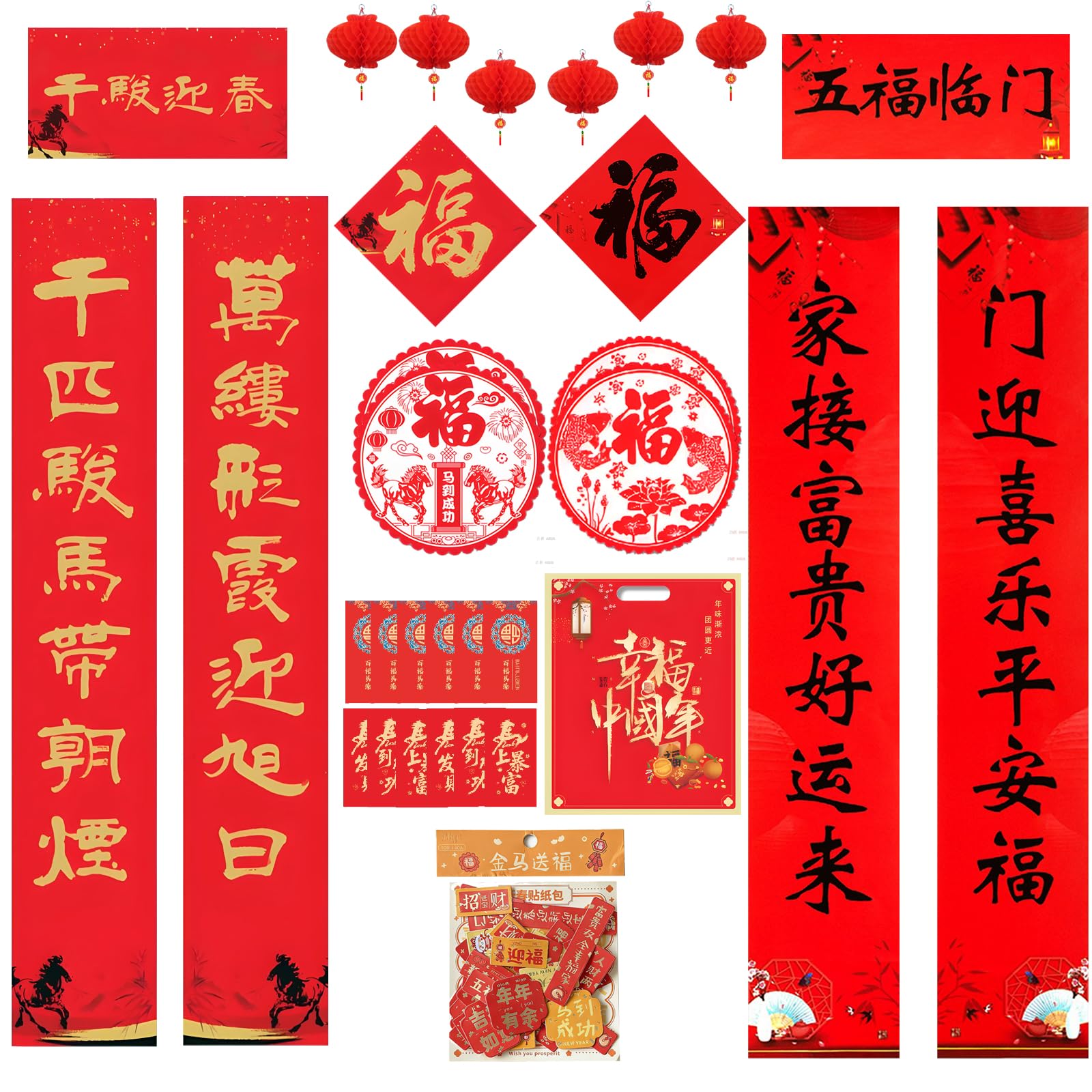 Photo 1 of Chinese New Year Decorations 2026, 70 Pcs Lunar Horse Year Decor, Chinese Couplets, Calligraphy Works Spring Festival Wall Stickers Poem, Red Envelopes, Paper Lanterns