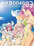 AKB0048 VOL.03 [Blu-ray]