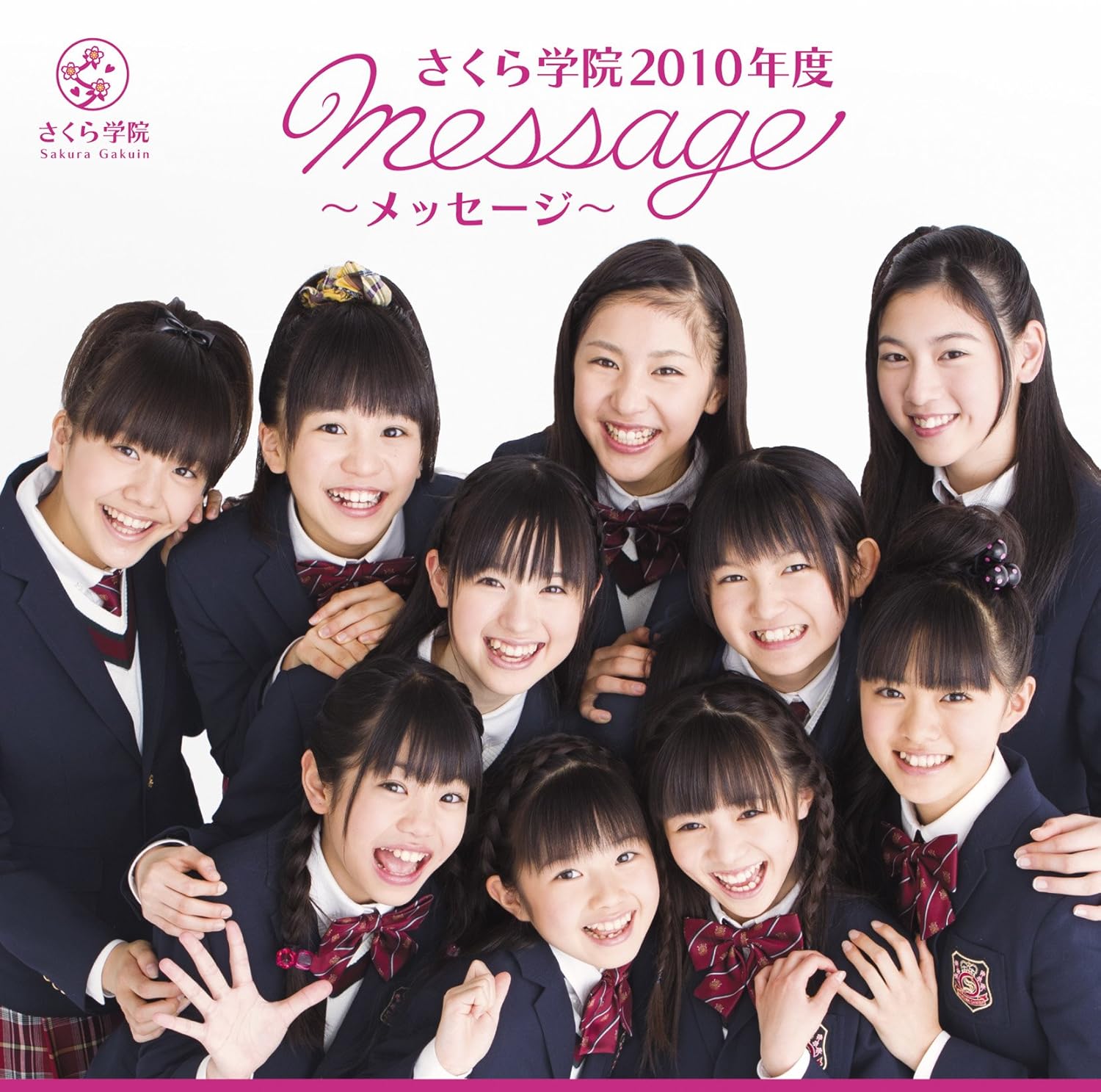 Sakura Gakuin Sakura Gakuin 10 Nendo Message Regular Ed Amazon Com Music