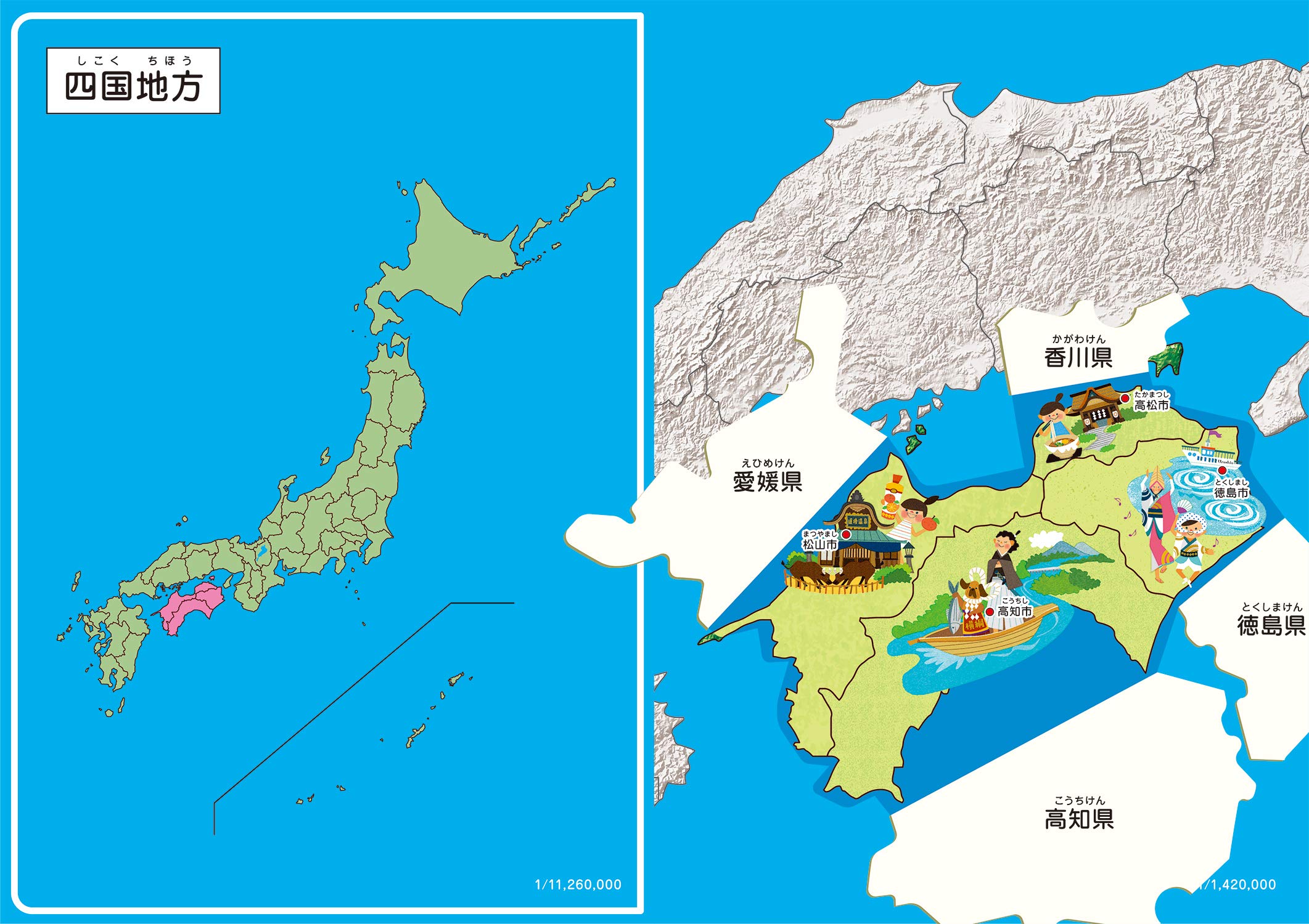 めくっておぼえる にほん地図 Storm Machine Graphics 本 通販 Amazon めくっておぼえる にほん地図 Storm Machine Graphics 本 通販 Amazon