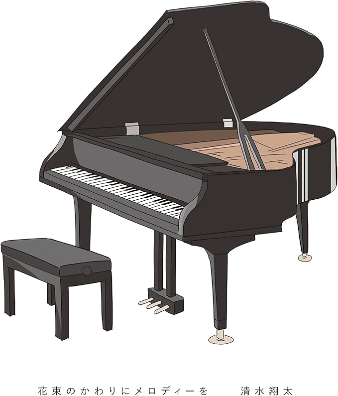 Amazon 花束のかわりにメロディーを 初回生産限定盤 Dvd付 清水 翔太 J Pop ミュージック