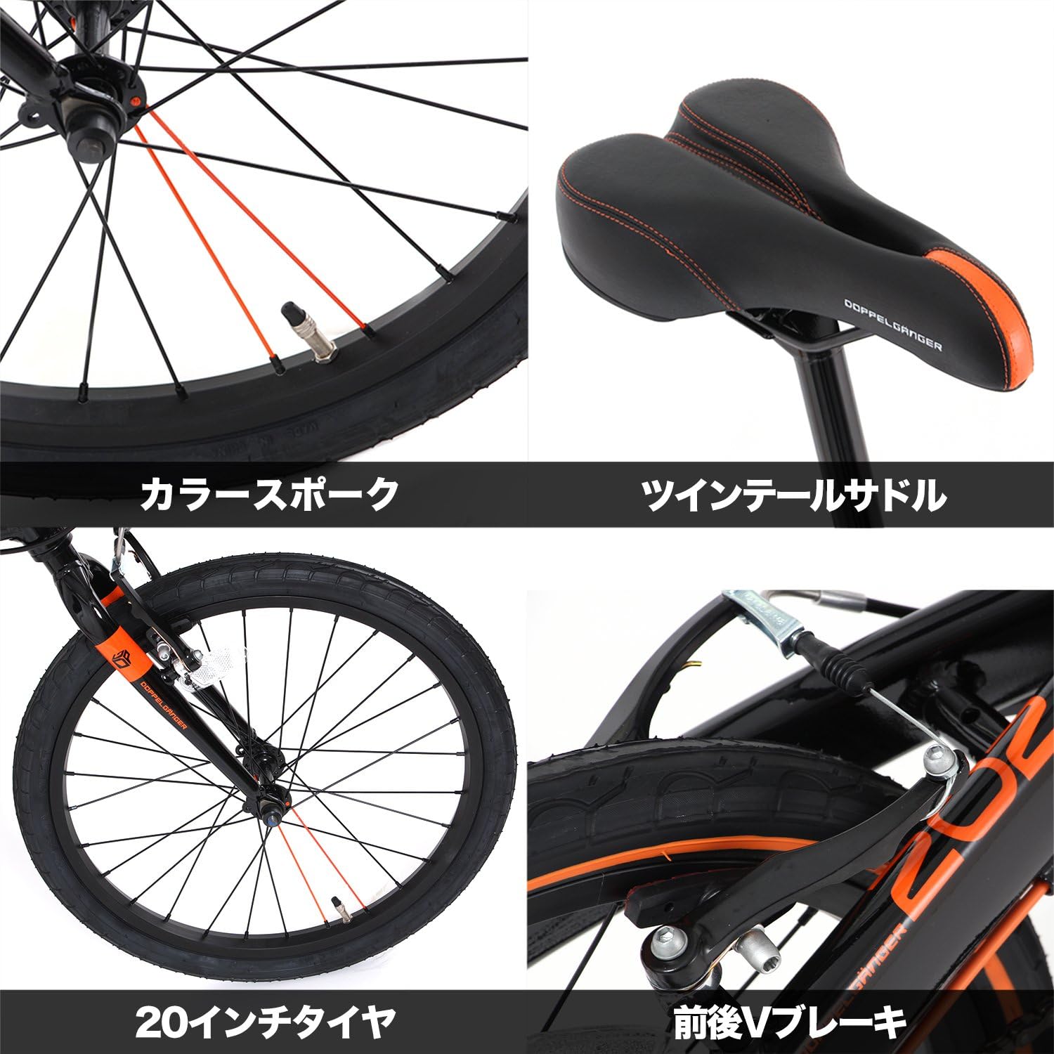 Amazon Doppelganger ドッペルギャンガー 17 18モデル ライトウェイトフォールディングバイク インチ折りたたみ自転車 Blackmaxシリーズ 2 Dp Blackmax 2 Dp ドッペルギャンガー Doppelganger 折りたたみ自転車