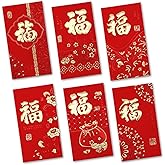 36 Pcs Chinese New Year Red Envelopes 2026 Lunar New Year Envelopes Horse Lucky Money Red Envelope Pocket Cash Hong Bao for Spring Festival Wedding Birthday, 6 Gold Foil Fu Patterns