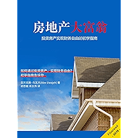 The Real Estate Millionaire: Beginners Quick Start Guide to Investing In Properties and Learn How to Achieve Financial… book cover