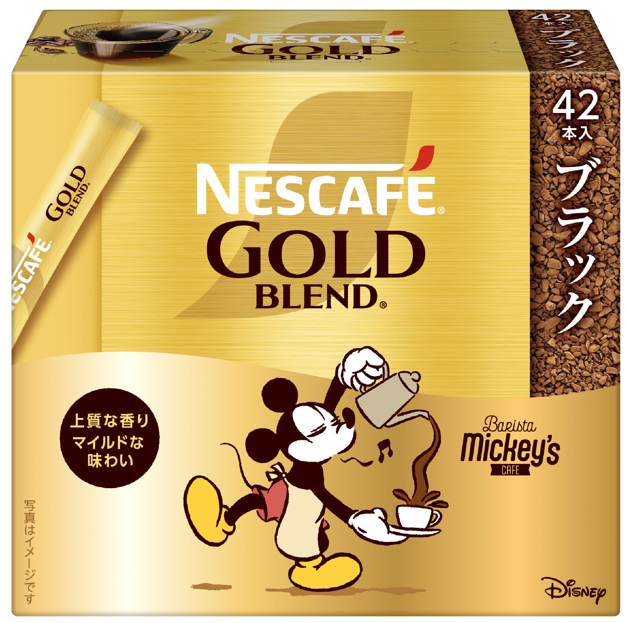 ネスカフェ ゴールドブレンド スティック ブラック 42P,箱,レギュラー ソリュブル コーヒー,個包装商品画像
