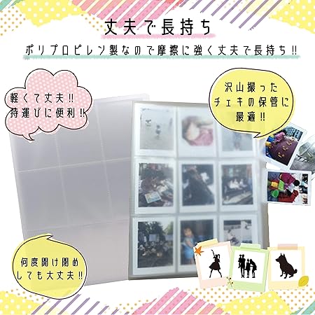 Amazon Simple チェキ大容量アルバム Instax Mini インスタントカメラ 富士フィルム 富士フイルム Fujifilm Square Liplay アイドル 物販 ツーショット写真 2枚収納 アルバム 通販