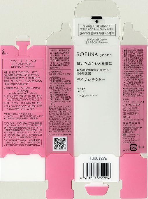 Kao Sofina Jenne Day Protector Spf 50 Pa 30 Ml Amazon De Beauty Kao Sofina Jenne Day Protector Spf 50 Pa 30 Ml Amazon De Beauty