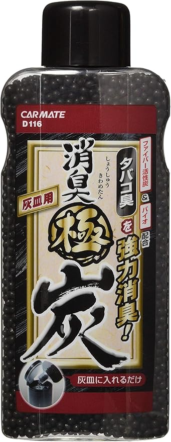 Amazon カーメイト 車用 消臭剤 極炭 灰皿用ビーズ 無香 440ml D116 車用消臭 除菌剤 車 バイク Amazon カーメイト 車用 消臭剤 極炭 灰皿用ビーズ 無香 440ml D116 車用消臭 除菌剤 車 バイク