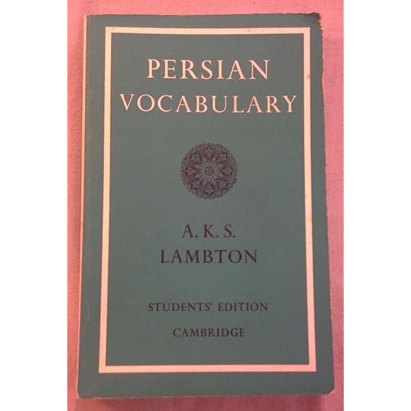 新品　Persian (Comprehensive Grammars) Persian: A Comprehensive Grammar - 1st Edition - Saeed