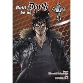 Until Death Do Us Part, Vol. 10 (Volume 10)