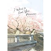 I Want to Eat Your Pancreas (Light Novel)