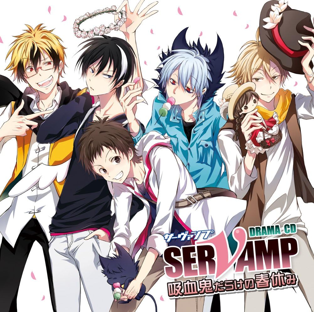 Drama CD (Takuma Terashima, Yuuki Kaji, Tatsuhisa Suzuki) - Drama CD Servamp Kyuketsuki Darake No Haruyasumi (CD) [Japan CD] MFCZ-3051