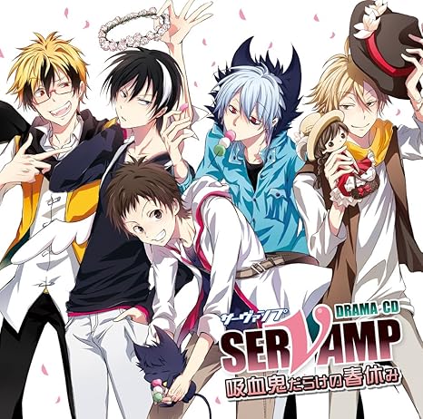 Drama Cd Takuma Terashima Yuuki Kaji Tatsuhisa Suzuki Drama Cd Servamp Kyuketsuki Darake No Haruyasumi Cd Japan Cd Mfcz 3051 Amazon Com Music