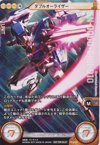 Amazon ガンダムクロスウォー ダブルオーライザー トレカ 通販