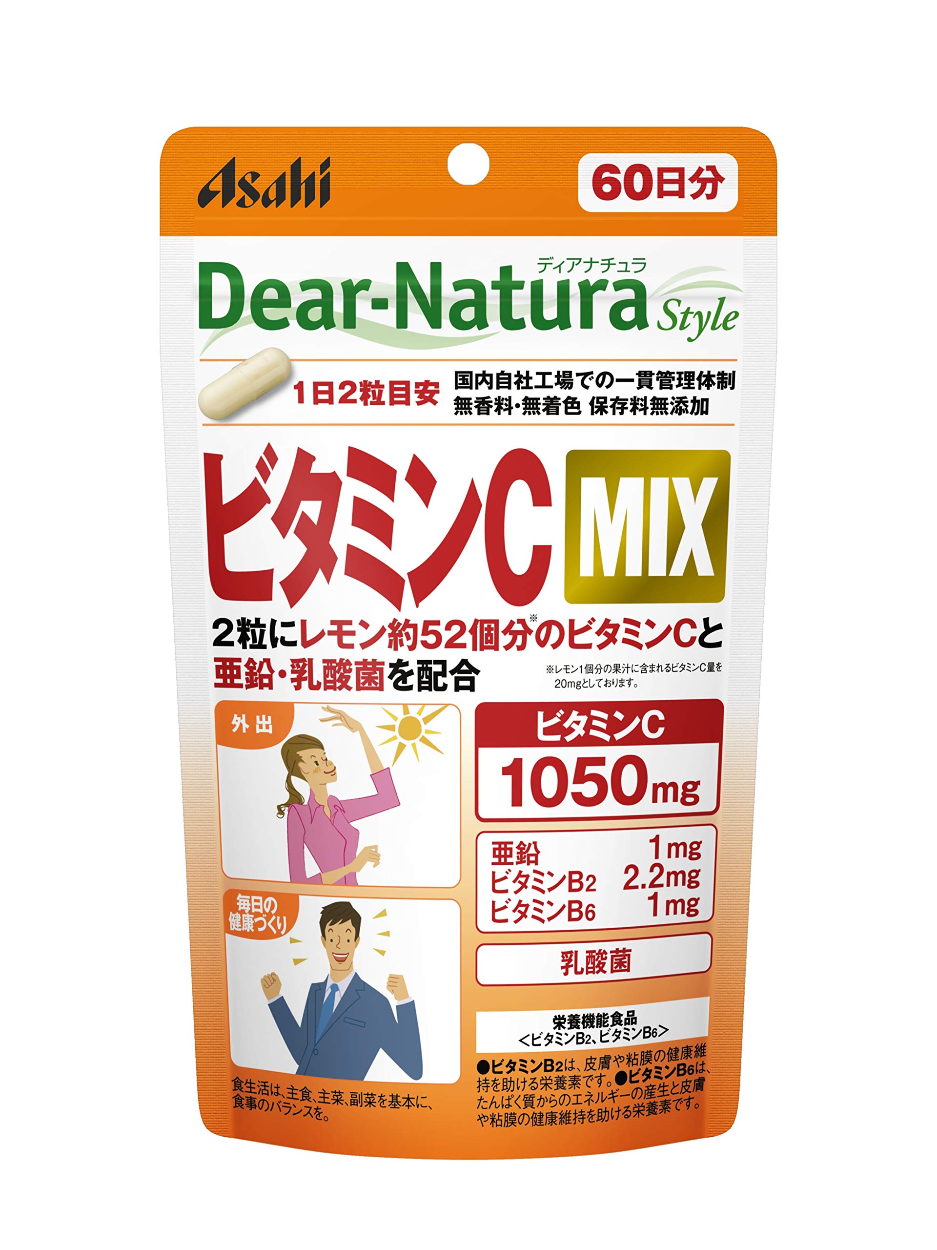 ディアナチュラスタイル ビタミンC MIX 120粒 (60日分) の商品画像