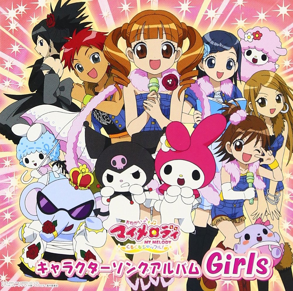 Buy Onegai My Melody Chracter Song Girls Album Online At Low Prices In India Amazon Music Store Amazon In