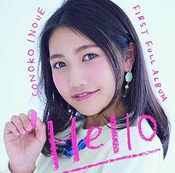 Sonoko Inoue Hello Amazon Com Music