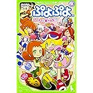 ぷよぷよ アミティと愛の少女!? (角川つばさ文庫)