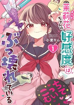 小麦りん